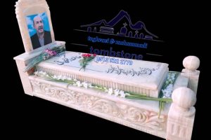 مقبره مرمر شاه مقصودی