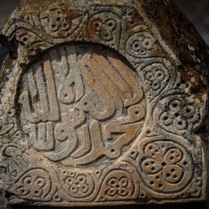 عجیب ترین گورستان های ایران
