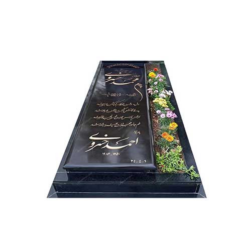 سنگ قبر ساده و شیک