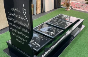 سنگ قبر شیک و ساده