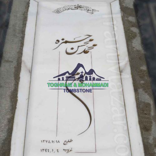 سنگ قبر ساده و ارزان