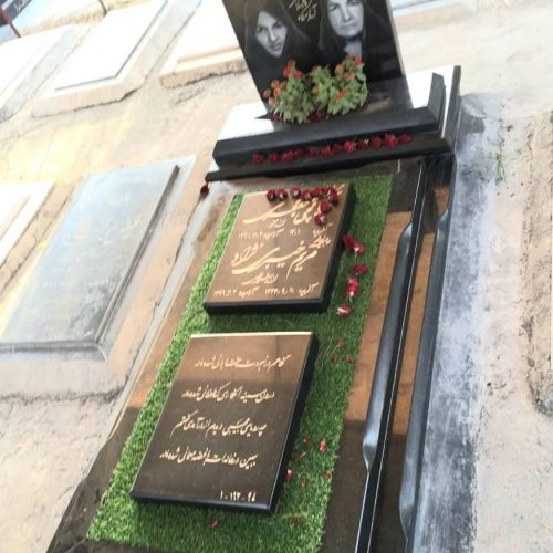 سنگ قبر از کجا بخرم