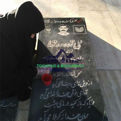 رنگ مخصوص نوشته سنگ قبر