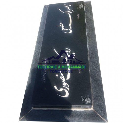 قرنیز دور سنگ قبر