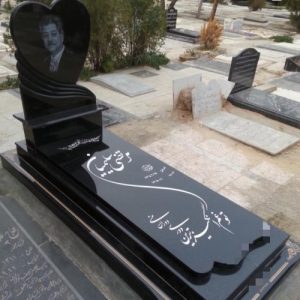 قیمت سنگ قبر معمولی در اصفهان