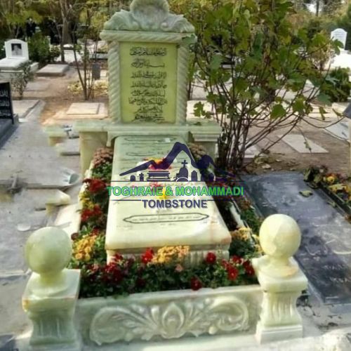 مقبره مرمر سبز آذر شهر سوپر طرح باغچه