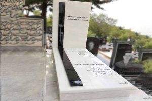 خرید سنگ مزار سفید در اصفهان