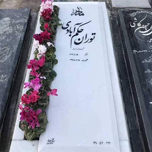 سنگ مزار ساده و ارزان در اصفهان