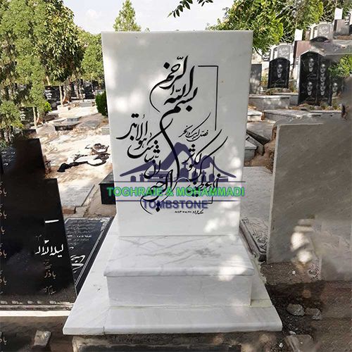 خرید سنگ مزار مادر در اصفهان