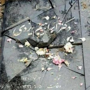 علت ترک برداشتن سنگ قبر