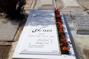 روش تخصیص سنگ اصل از تقلبی