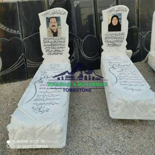 فروشگاه سنگ مزار در اصفهان