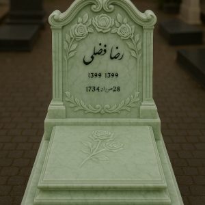 قیمت سنگ قبر مجلل