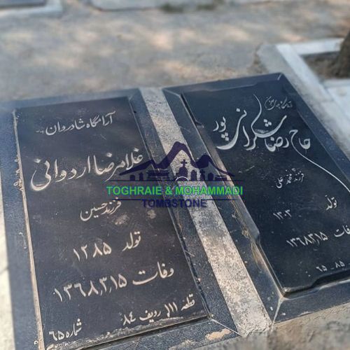 مقایسه سنگ مرمر و سنگ گرانیت در سنگ مزار