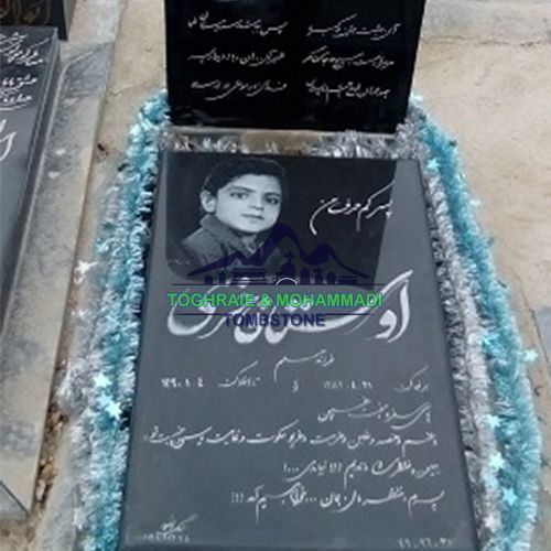 سنگ قبر کودکان