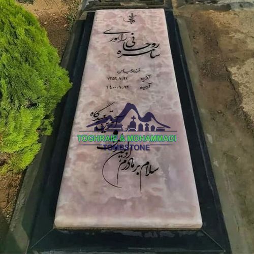 تفاوت سنگ قبر آهکی و سنگ مرمر