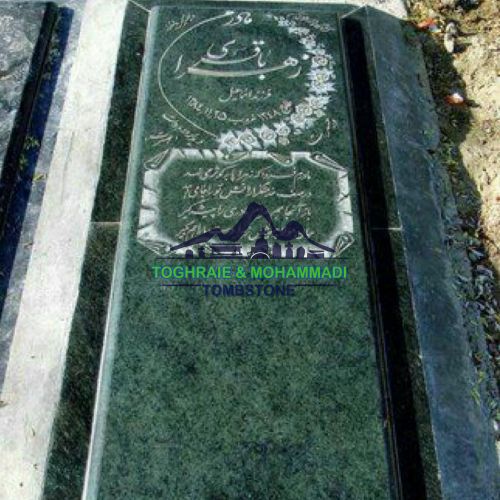 سنگ قبر سبز سیدی