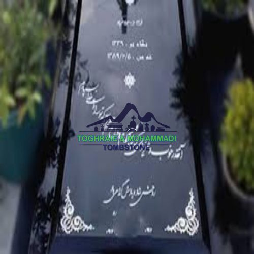 رنگ مخصوص سنگ قبر